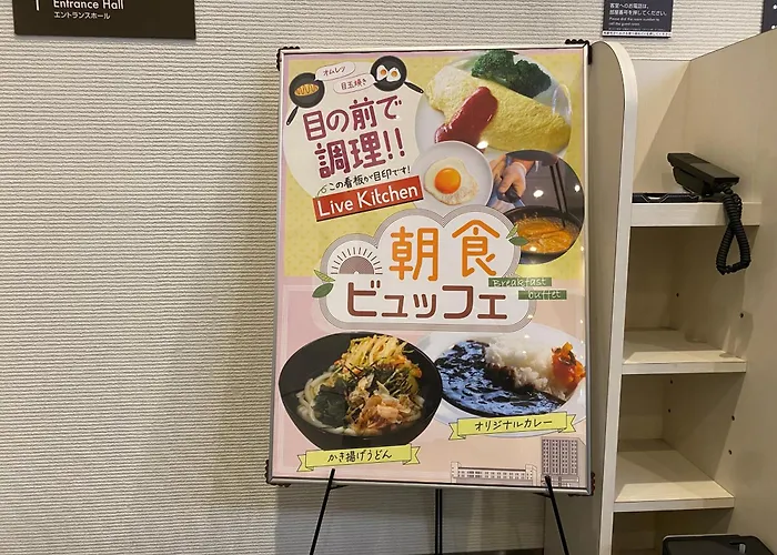 Sanco Inn Tsu Ekimae